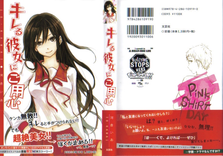 PSD�C���X�g�g�p�w�؂��ޏ��ɂ��p�S�x�͍������i�J�o�[�摜�^�J�i�_����HP�̋��ρj