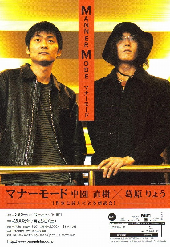 �N�ǉ�u�}�i�[���[�h�v�t���C���[�\