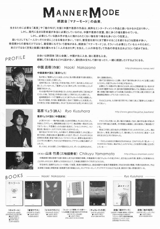 �N�ǉ�u�}�i�[���[�h�v�t���C���[��