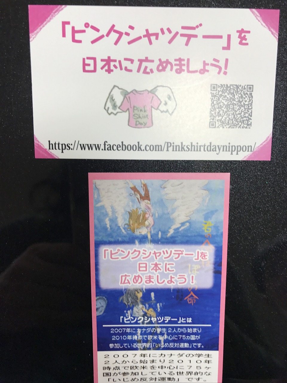 ���h�T�C�Y�s���N�V���c�f�[�Љ�J�[�h