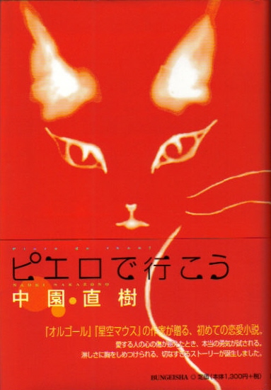 �\���i�ѕt���j